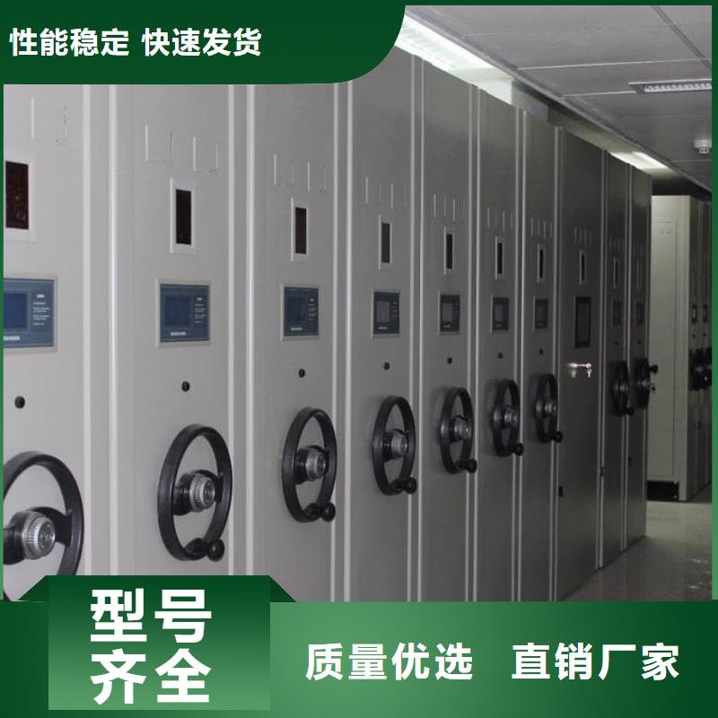 密集架密集柜匠心制造