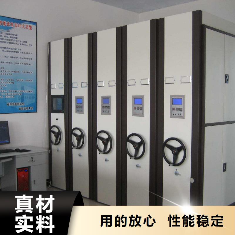 密集架档案密集柜厂家直销规格多样