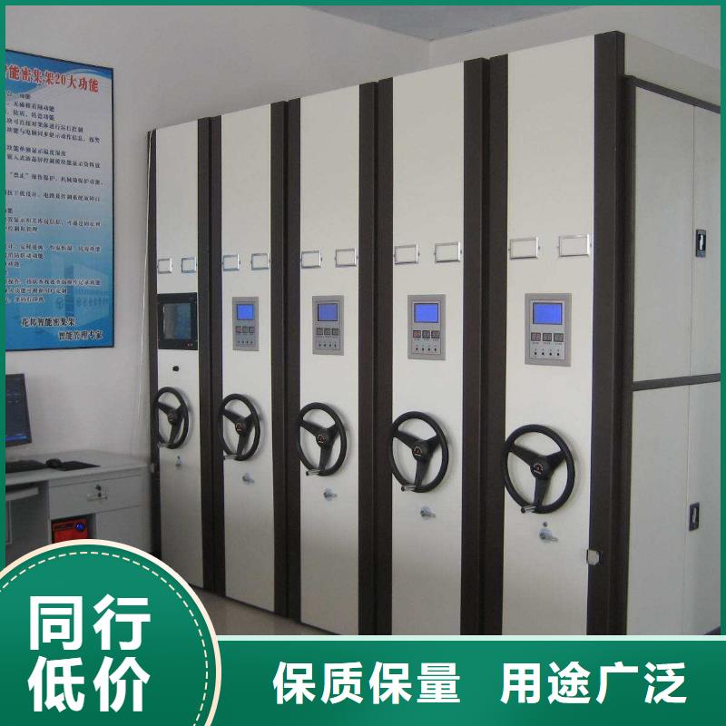 密集架密集柜匠心制造