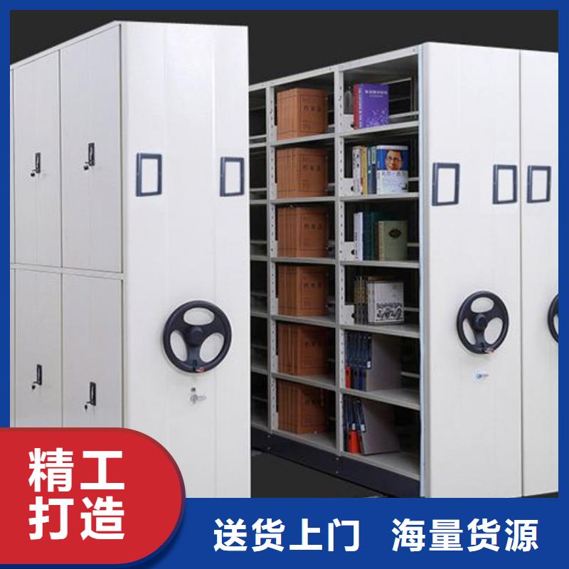 密集架密集柜匠心制造