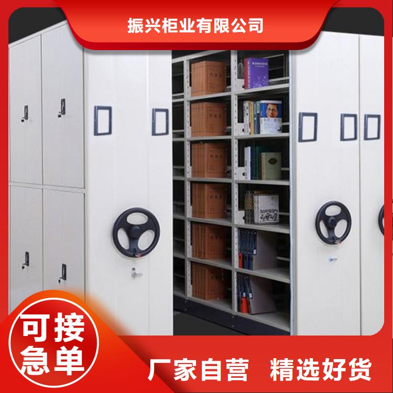 密集架智能密集柜卓越品质保障