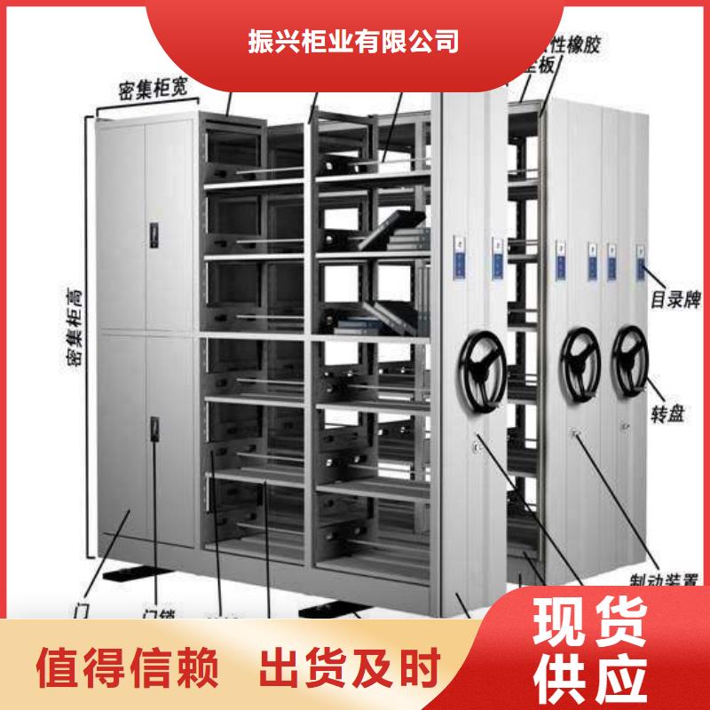 密集架密集柜匠心制造