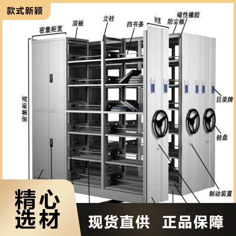 密集架手摇密集柜密集架丰富的行业经验