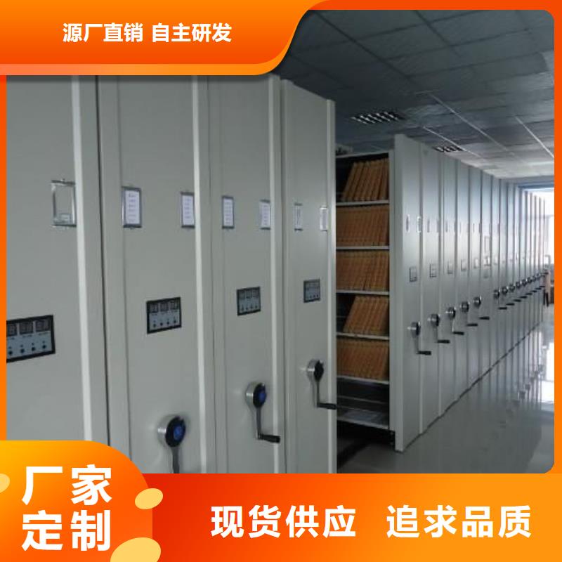 密集架全自动文件柜用心做产品