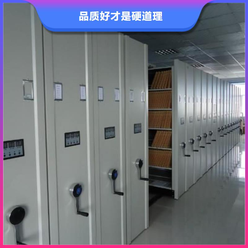 密集架密集柜匠心制造
