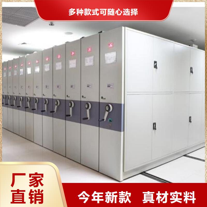 密集架,资料档案柜好产品不怕比