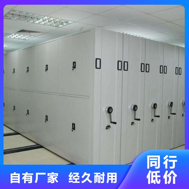 密集架,资料档案柜好产品不怕比