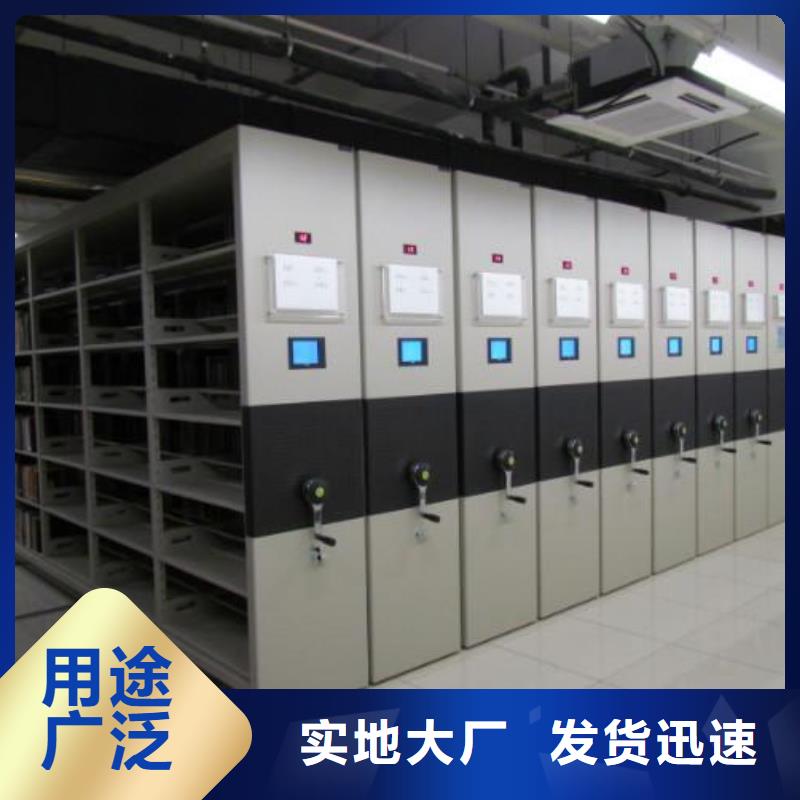 密集架智能密集柜卓越品质保障