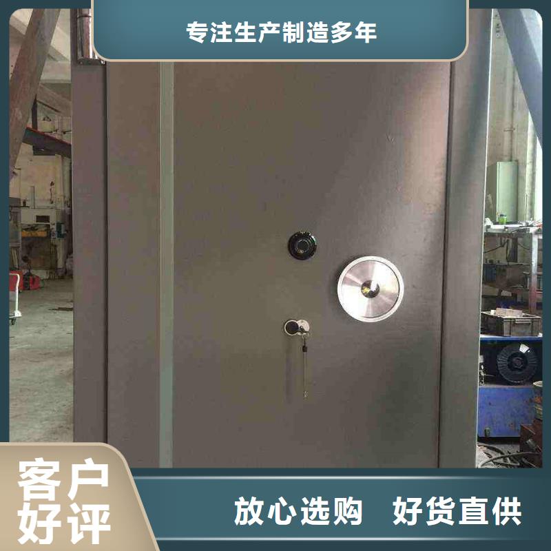 档案密集柜视频-档案密集柜(振兴)覆盖地域陕西省安康市宁陕|岚皋|榆林|延安|西安|铜川|商洛|宝鸡