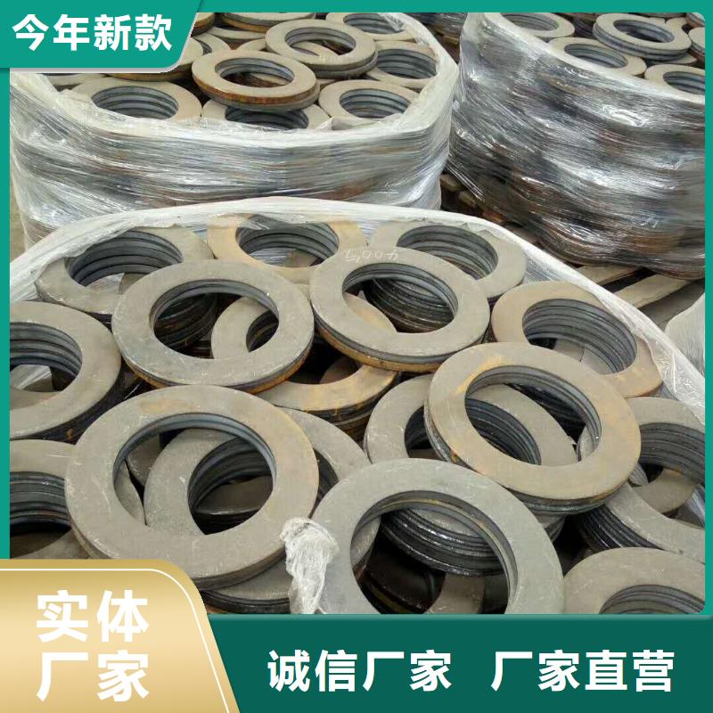 法兰毛坯大口径法兰毛坯用心做产品