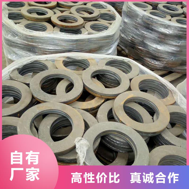 【法兰毛坯】_冲压法兰毛坯可定制