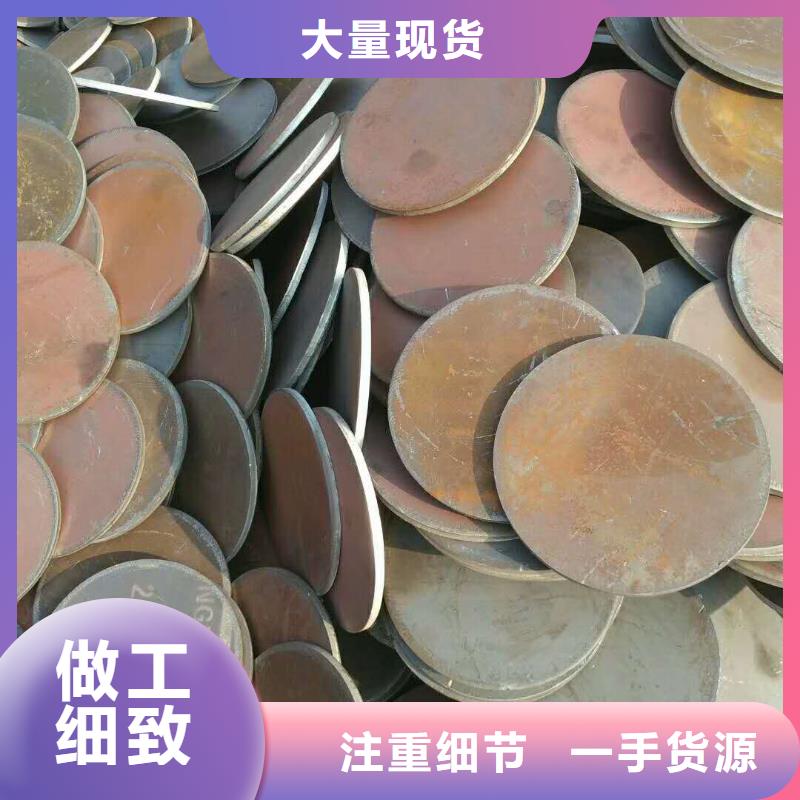 法兰毛坯冲压件价格价格透明