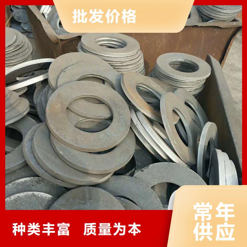 锻造法兰毛坯视频-湖北省随州市搏远锻造法兰毛坯可服务区域广水|随县|武汉|荆州|黄冈|孝感等