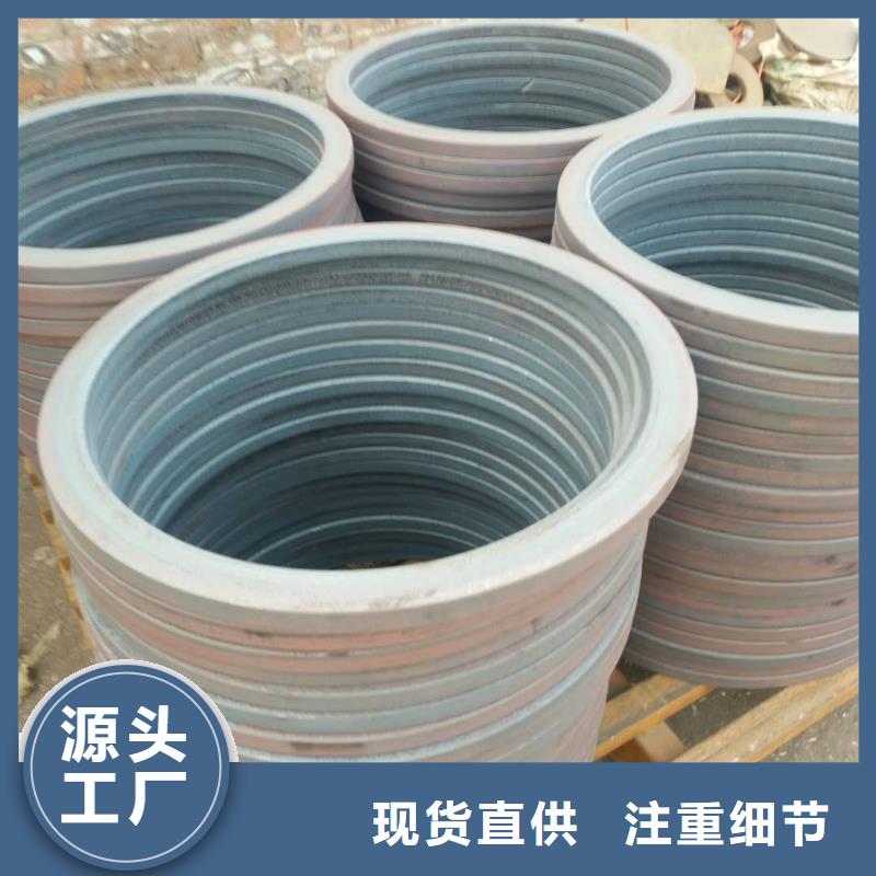 锻造法兰毛坯视频-湖北省随州市搏远锻造法兰毛坯可服务区域广水|随县|武汉|荆州|黄冈|孝感等