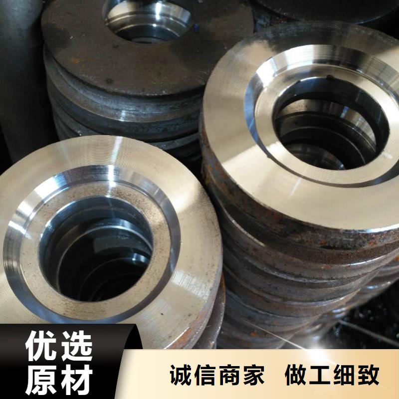 锻造法兰毛坯视频-湖北省随州市搏远锻造法兰毛坯可服务区域广水|随县|武汉|荆州|黄冈|孝感等