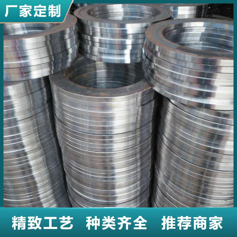 法兰毛坯-冲压件价格严选材质