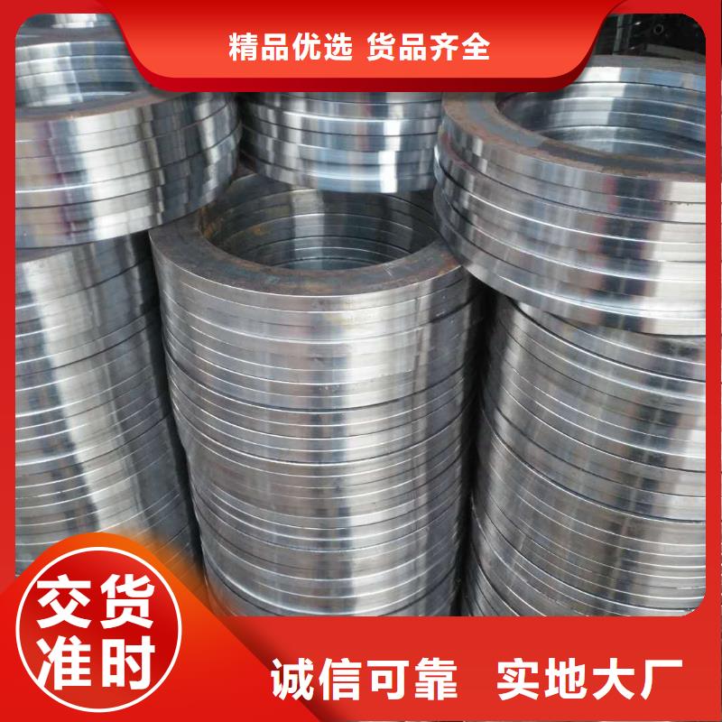 法兰毛坯满足您多种采购需求