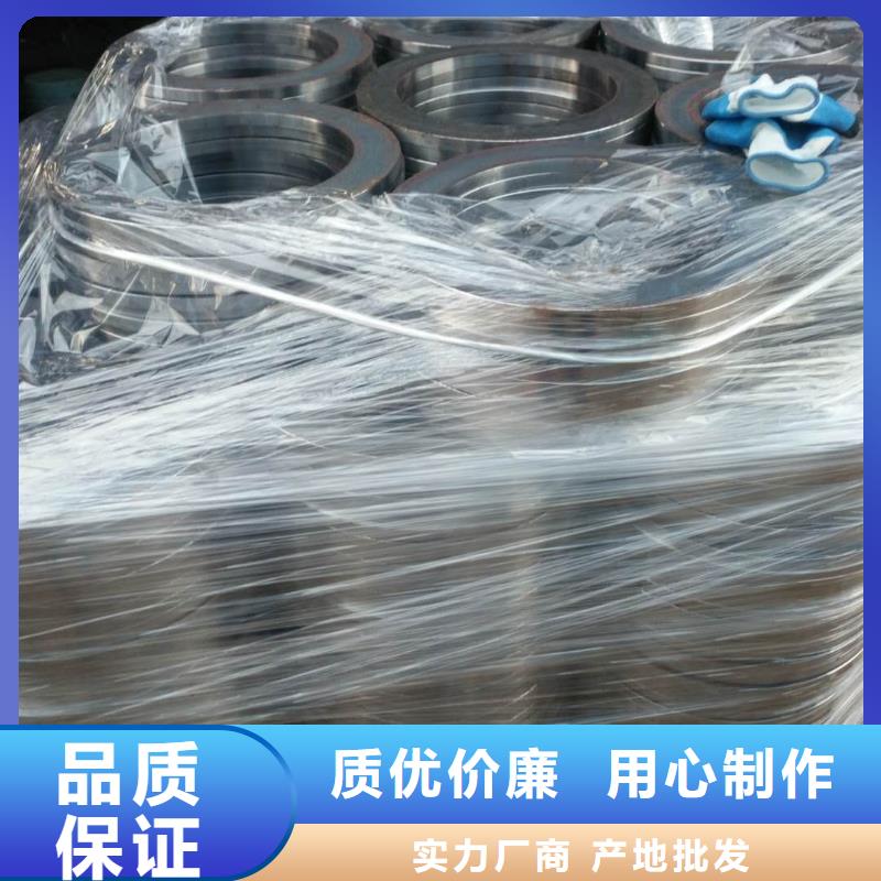 法兰毛坯热扩法兰毛坯老客户钟爱