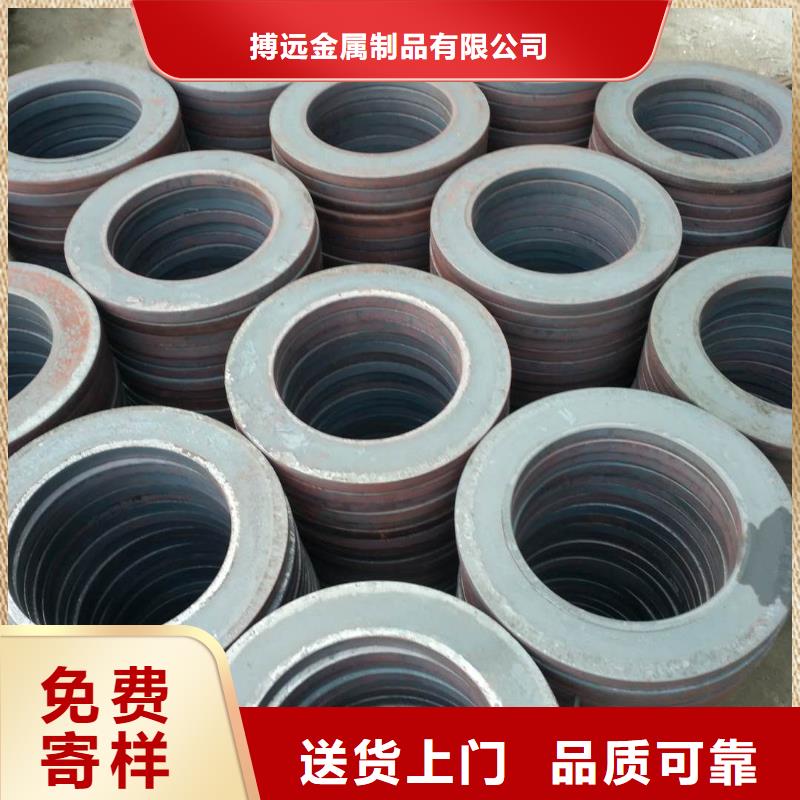 法兰毛坯异性件厂家批发价格