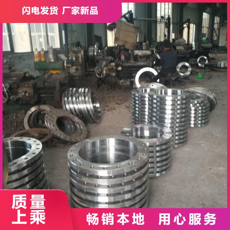 法兰毛坯,热扩法兰毛坯助您降低采购成本