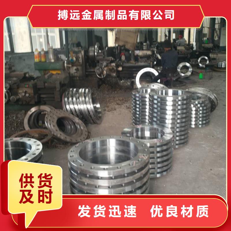 法兰毛坯法兰生产厂家选择大厂家省事省心