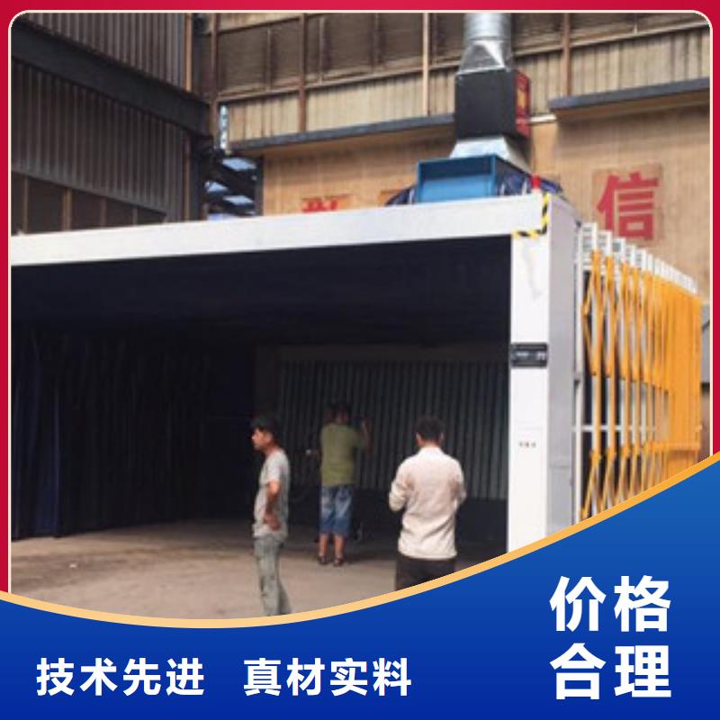【油膜喷漆房】,工业废气厂家直销心钱-朝康机械(三门峡市分公司)|覆盖地域卢氏|陕县|南阳|焦作|郑州|洛阳|周口|许昌|平顶山