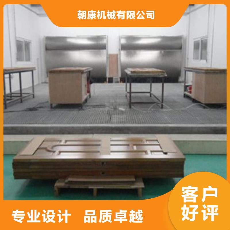 活性炭吸附箱视频-杜集|濉溪|宿州|池州|淮南|巢湖|蚌埠|马鞍山朝康活性炭吸附箱_ 朝康机械(淮北市分公司)