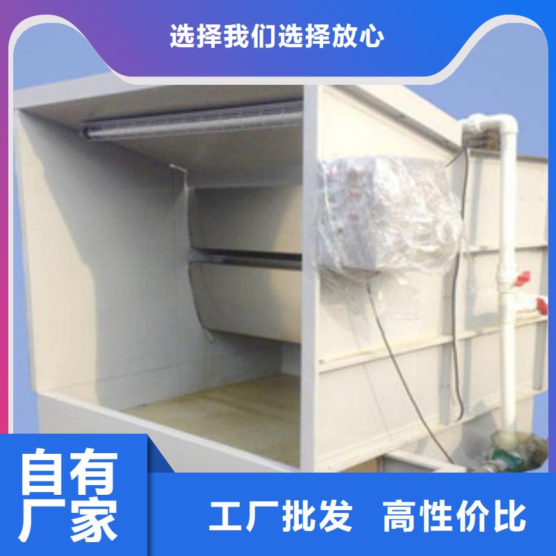 活性炭吸附箱视频-青海省海北市朝康活性炭吸附箱可服务区域海西|西宁|海南|玉树等