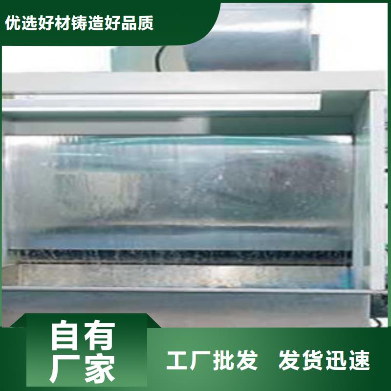 活性炭吸附箱视频-青海省海北市朝康活性炭吸附箱可服务区域海西|西宁|海南|玉树等