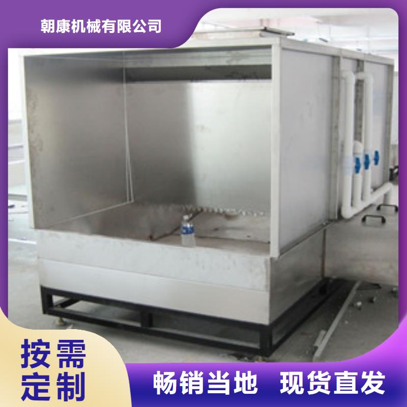 活性炭吸附箱视频-青海省海北市朝康活性炭吸附箱可服务区域海西|西宁|海南|玉树等