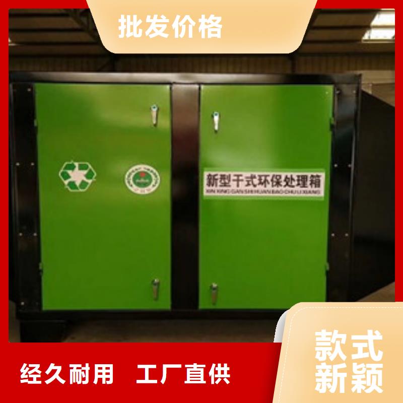 朝康活性炭吸附箱干式喷漆房【不锈钢喷淋塔】专业供货品质管控诚信商务网