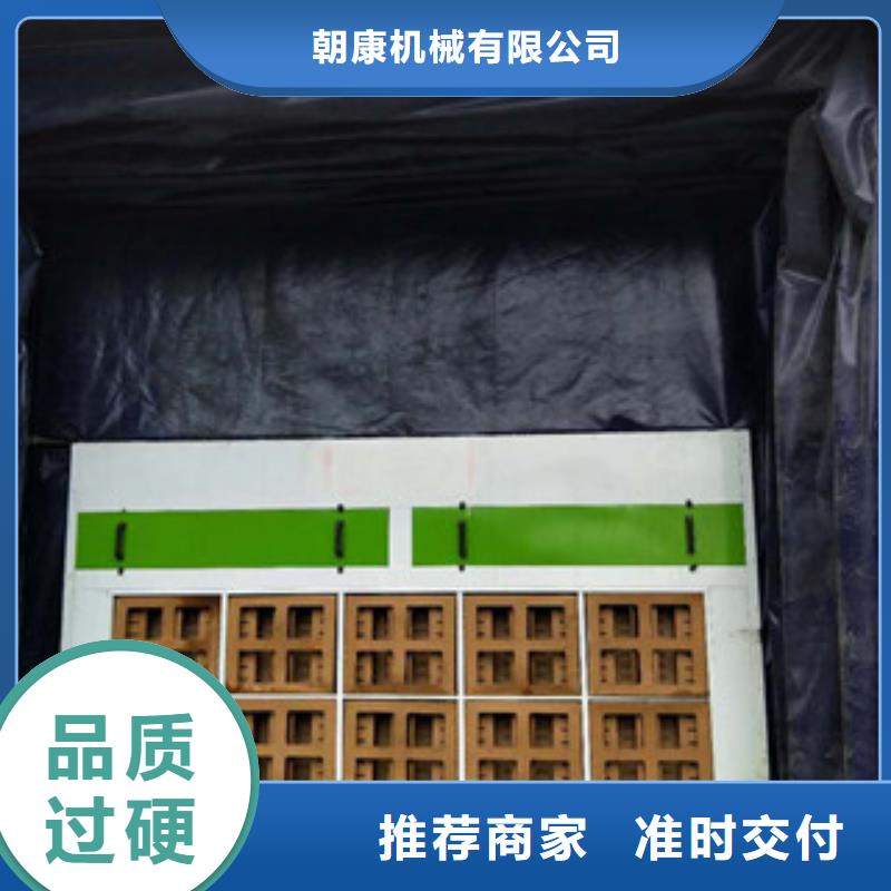 朝康活性炭吸附箱干式喷漆房【不锈钢喷淋塔】专业供货品质管控诚信商务网