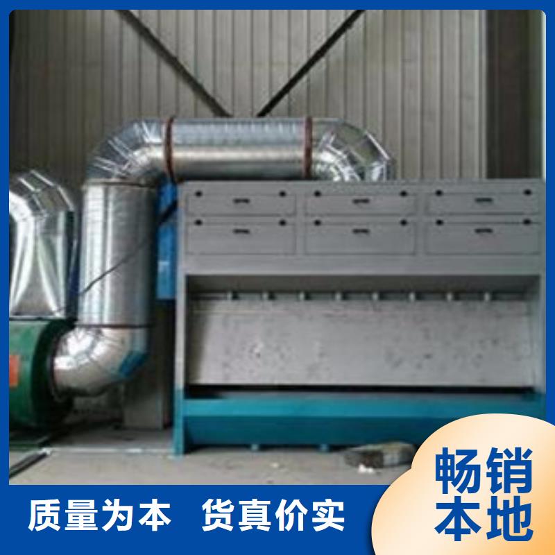 活性炭吸附箱视频-活性炭吸附箱_江西省上饶市市场覆盖婺源|广丰|宜春|九江|南昌|抚州|景德镇|赣州等