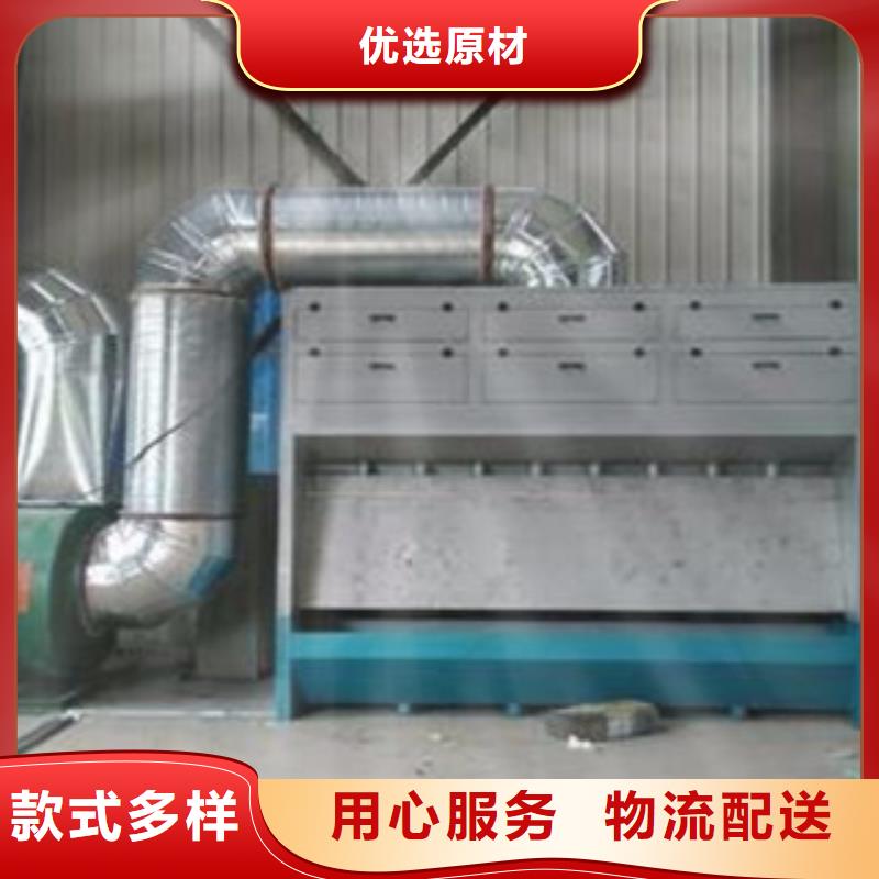 活性炭吸附箱视频-肇庆市活性炭吸附箱-【同城】可服务区域端州|德庆|茂名|珠海|梅州|汕头