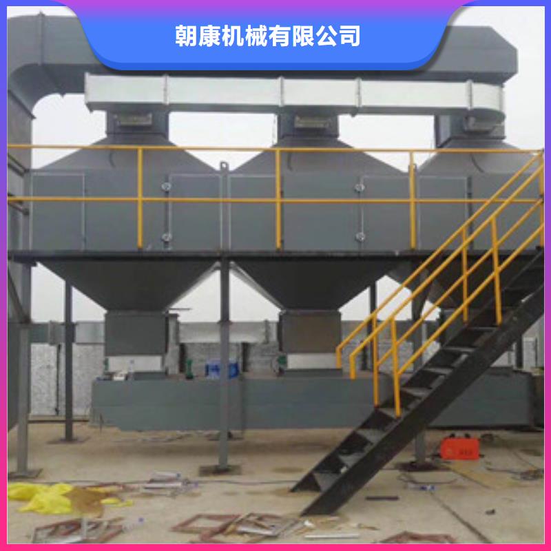 活性炭吸附箱视频-商洛市活性炭吸附箱-(当地)可服务区域柞水|丹凤|宝鸡|咸阳|延安|安康|西安