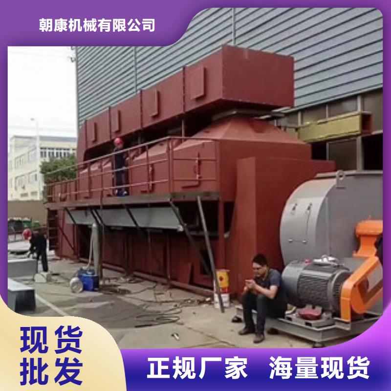 活性炭吸附箱视频-商洛市活性炭吸附箱-(当地)可服务区域柞水|丹凤|宝鸡|咸阳|延安|安康|西安