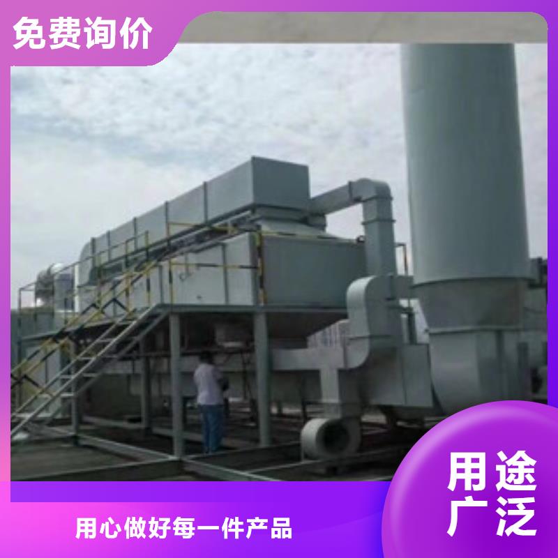 活性炭吸附箱视频-商洛市活性炭吸附箱-(当地)可服务区域柞水|丹凤|宝鸡|咸阳|延安|安康|西安