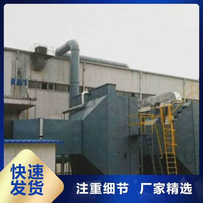 活性炭吸附箱视频-商洛市活性炭吸附箱-(当地)可服务区域柞水|丹凤|宝鸡|咸阳|延安|安康|西安