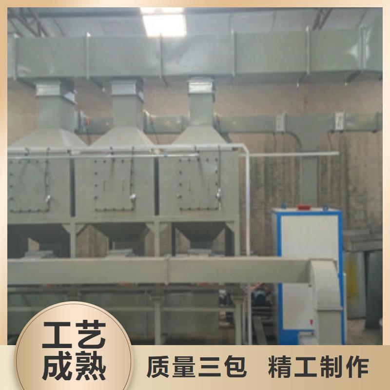 活性炭吸附箱视频-商洛市活性炭吸附箱-(当地)可服务区域柞水|丹凤|宝鸡|咸阳|延安|安康|西安