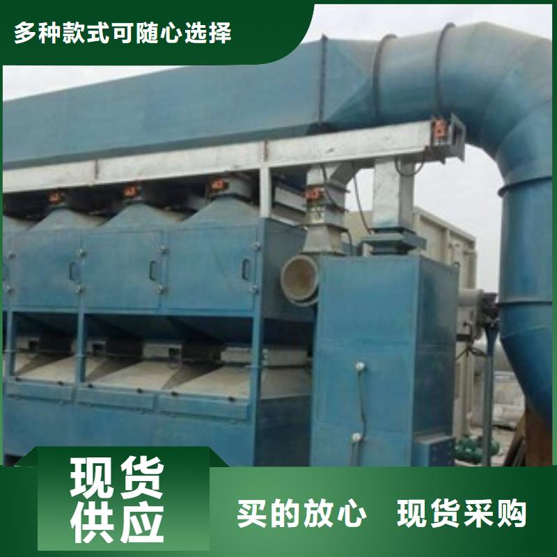 活性炭吸附箱视频-商洛市活性炭吸附箱-(当地)可服务区域柞水|丹凤|宝鸡|咸阳|延安|安康|西安