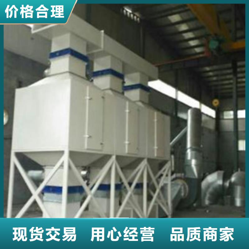 活性炭吸附箱视频-活性炭吸附箱|通辽市|乌兰察布|呼和浩特|赤峰|锡林郭勒|乌海|阿拉善|呼伦贝尔