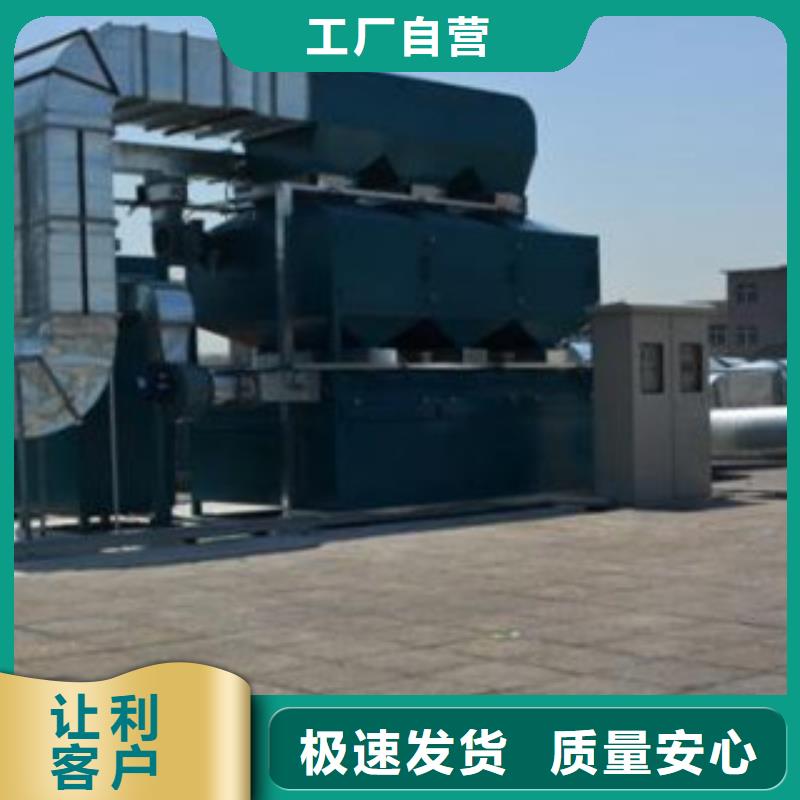 活性炭吸附箱视频-活性炭吸附箱|通辽市|乌兰察布|呼和浩特|赤峰|锡林郭勒|乌海|阿拉善|呼伦贝尔