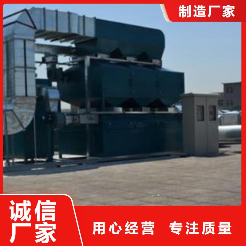 活性炭吸附箱视频-商洛市活性炭吸附箱-(当地)可服务区域柞水|丹凤|宝鸡|咸阳|延安|安康|西安