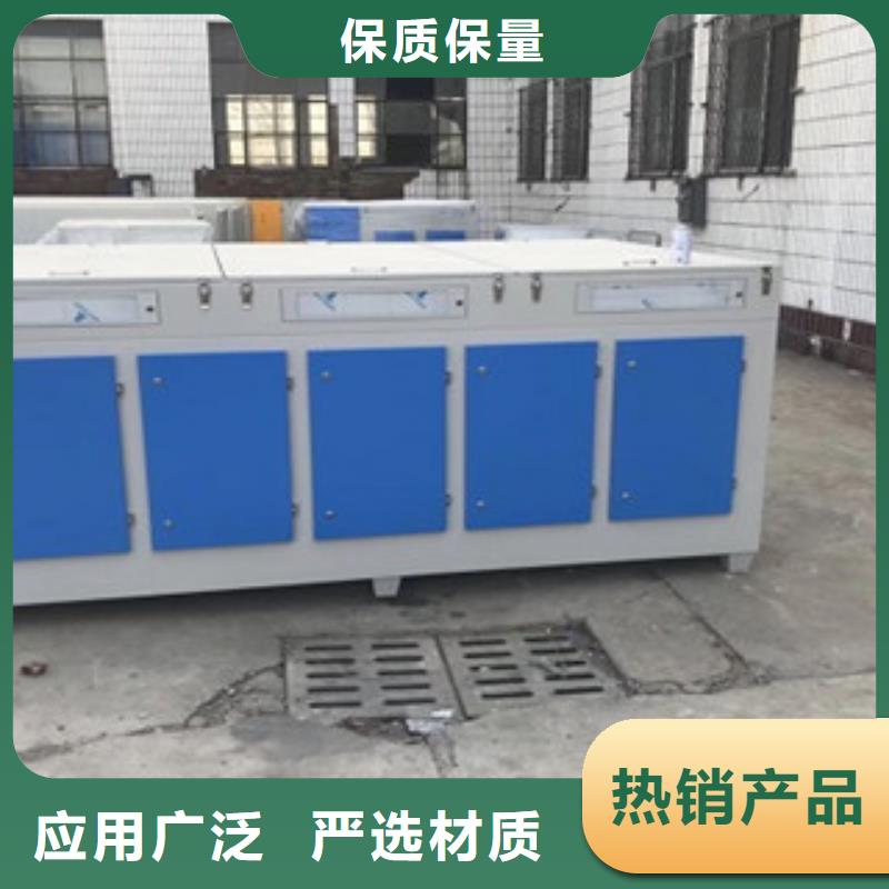 光氧催化-【工业废气】量大从优-朝康机械(孝感市分公司)-诚信商务网