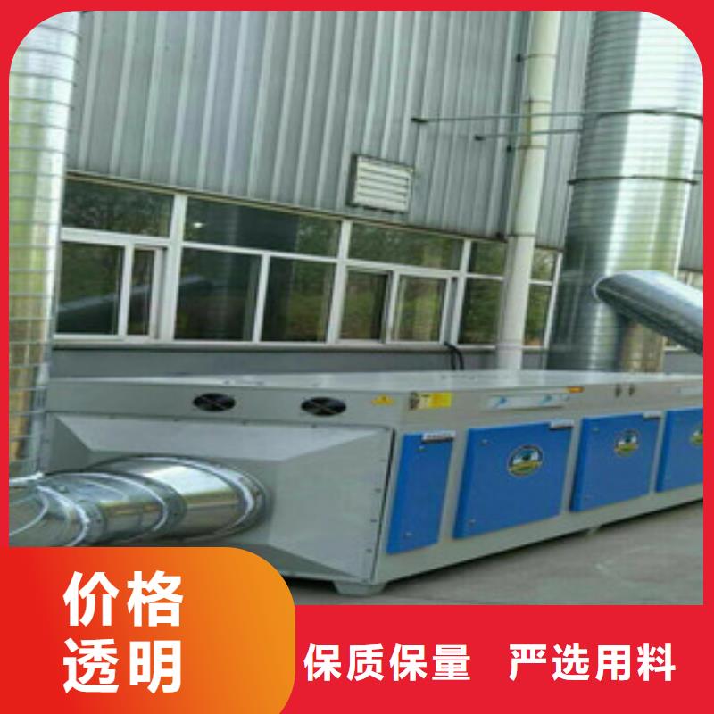 朝康活性炭吸附箱光氧催化适用场景szmyb.com