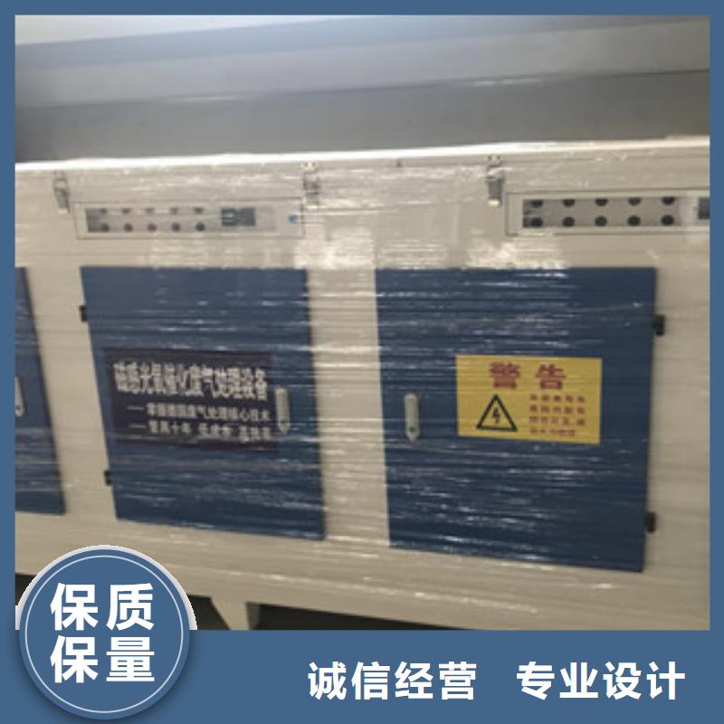 活性炭吸附箱视频-活性炭吸附箱_河南省鹤壁市市场覆盖淇县|淇滨|驻马店|郑州|濮阳|安阳|商丘|洛阳|平顶山等
