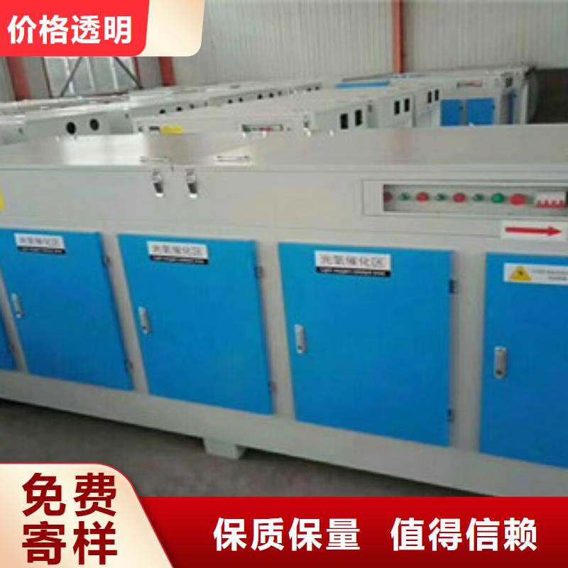 活性炭吸附箱视频-活性炭吸附箱_河南省鹤壁市市场覆盖淇县|淇滨|驻马店|郑州|濮阳|安阳|商丘|洛阳|平顶山等