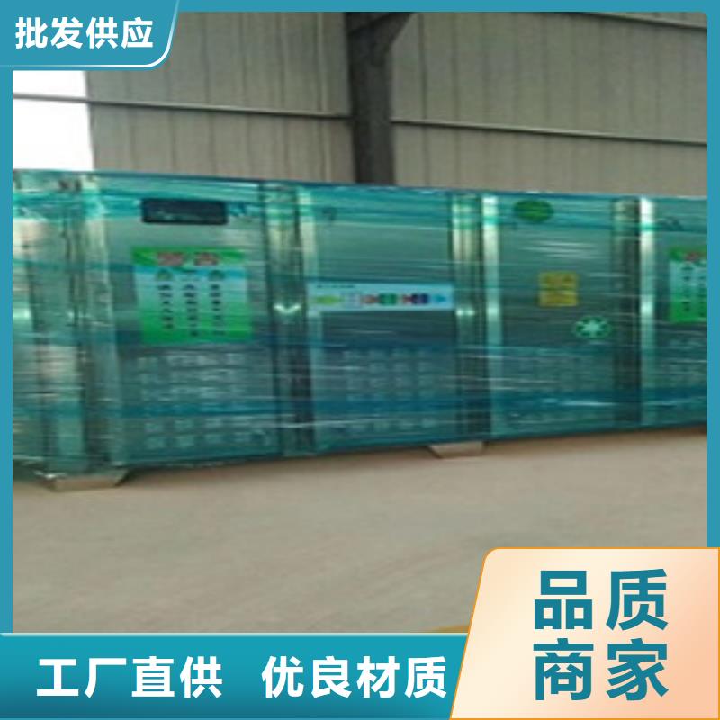 活性炭吸附箱视频-活性炭吸附箱_河南省鹤壁市市场覆盖淇县|淇滨|驻马店|郑州|濮阳|安阳|商丘|洛阳|平顶山等