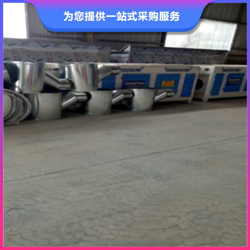 光氧催化-【工业废气】量大从优-朝康机械(孝感市分公司)-诚信商务网