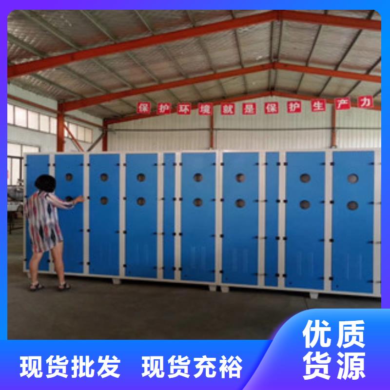 光氧催化-【工业废气】量大从优-朝康机械(孝感市分公司)-诚信商务网
